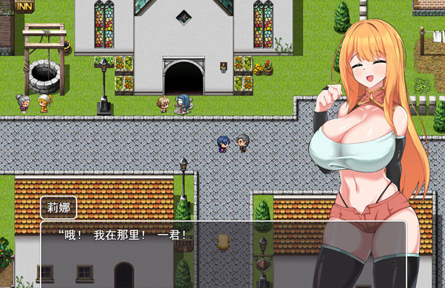 NTR冒险者:被盯上的他与她 ver1.02 云翻汉化版-优优次元