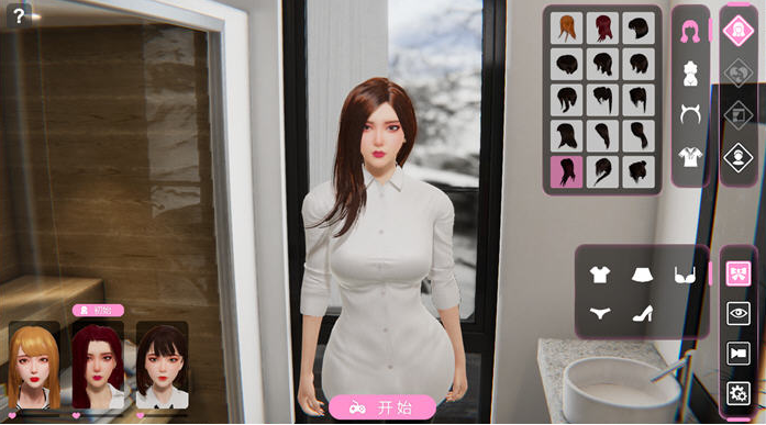 图片[3]-雪山别墅与三个妹子的假期 ver1.18 汉化版【PC+安卓】-优优次元