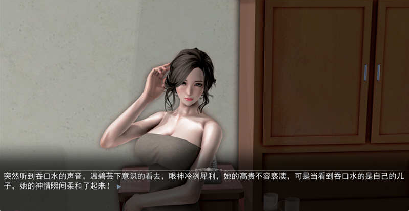 图片[2]-都市美丽后宫 V2正篇 中文步兵版 [PC+安卓]-优优次元