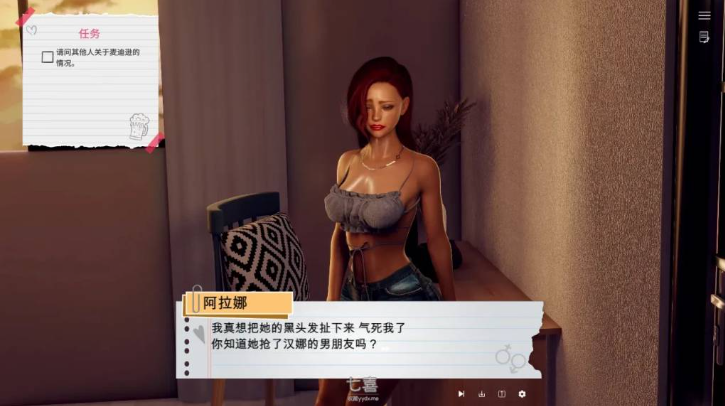 图片[2]-学院派对 Build.12188559 STEAM官方中文版-优优次元