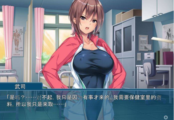 图片[3]-新世界的大门！～紧紧绑住傲娇女友进行指导 汉化版-优优次元