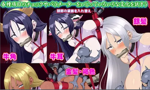 图片[3]-吊挂模拟器~被绑起来的妈妈和4只小鬼 V1.05 官方中文版-优优次元