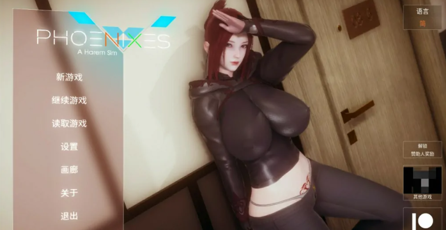 凤凰(phoenixes) V0.9.0.4 安卓+PC+赞助码 官方中文版-优优次元