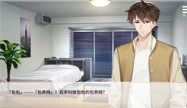 图片[4]-与女大生的同居生活 V1.19 官方中文步兵版-优优次元