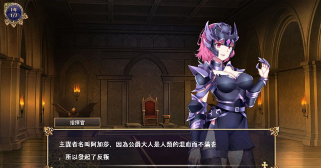 我继承的领地竟然是魔王领 官方中文正式版-优优次元