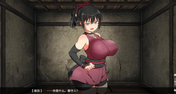 图片[3]-女忍绫目被抓后 ver1.5 官方中文AI汉化版-优优次元