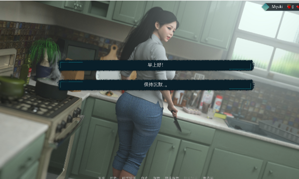 图片[3]-爱与诱惑（Love And Temptation）Ep.5 汉化版【PC+安卓】-优优次元