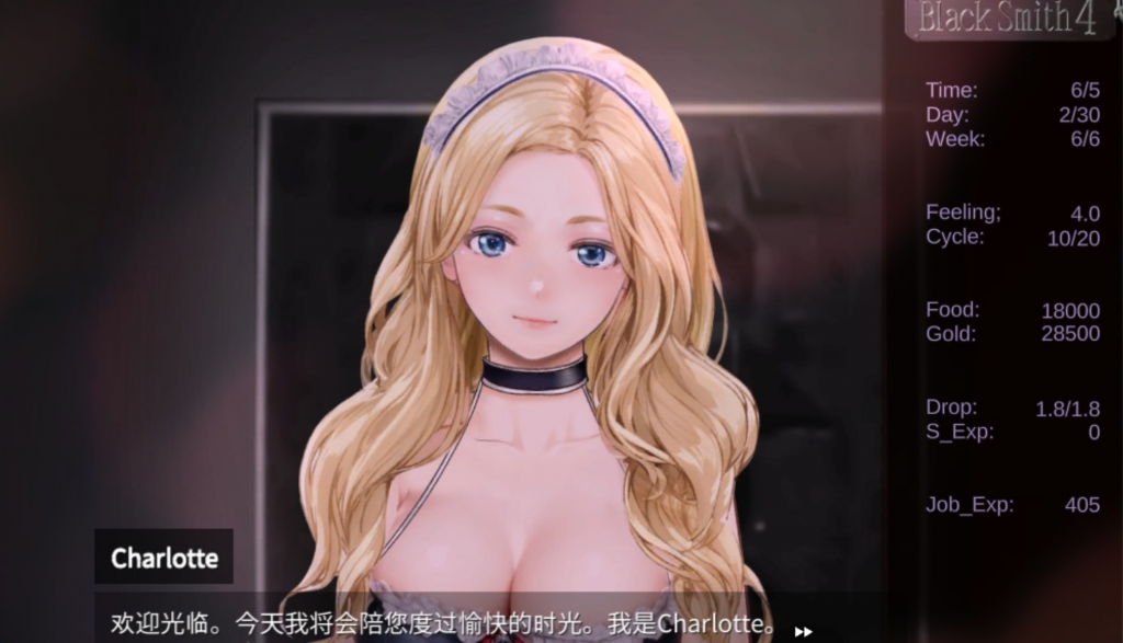 铁匠4（Black Smith4) V1.12 官方中文步兵版-优优次元