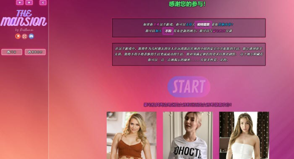 豪宅(The Mansion) ver0.89 浏览器汉化版 -优优次元