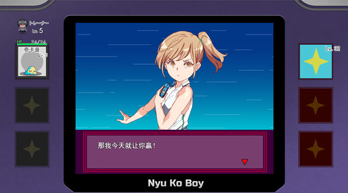 图片[3]-宝可梦：只属于我的迷之规则！官方中文版-优优次元