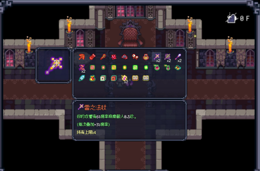 图片[4]-末代君主（Last Devil）V2.0 官中文版-优优次元