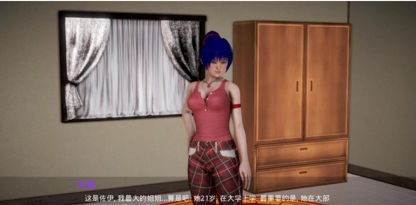 图片[2]-我的新邻居（My New Neighbors）v1.40 汉化版-优优次元