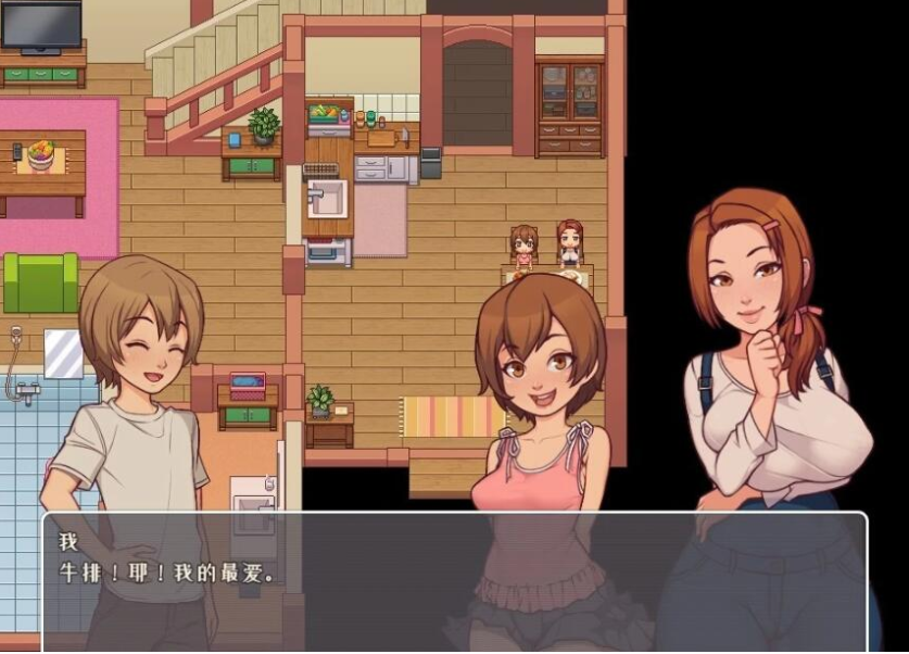 图片[4]-我的乡村日常生活！Ver0.270 云汉化版-优优次元