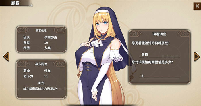 图片[3]-PAPA酒馆 官中全DLC完整版 PAPA酒吧-优优次元