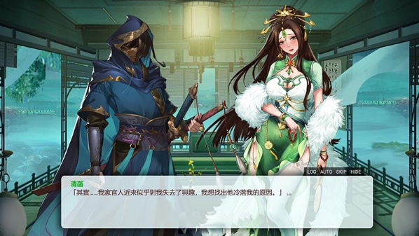 图片[2]-花街万事屋 Ver1.24 官方中文步兵版-优优次元