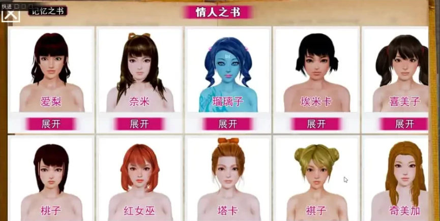 图片[3]-黑魔法【Dark Magic】V0.17.0 全CG+存档+作弊版 【PC+安卓】-优优次元