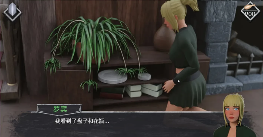 图片[4]-薄雾(Mist) ver1.0.3 精翻汉化完结版-优优次元