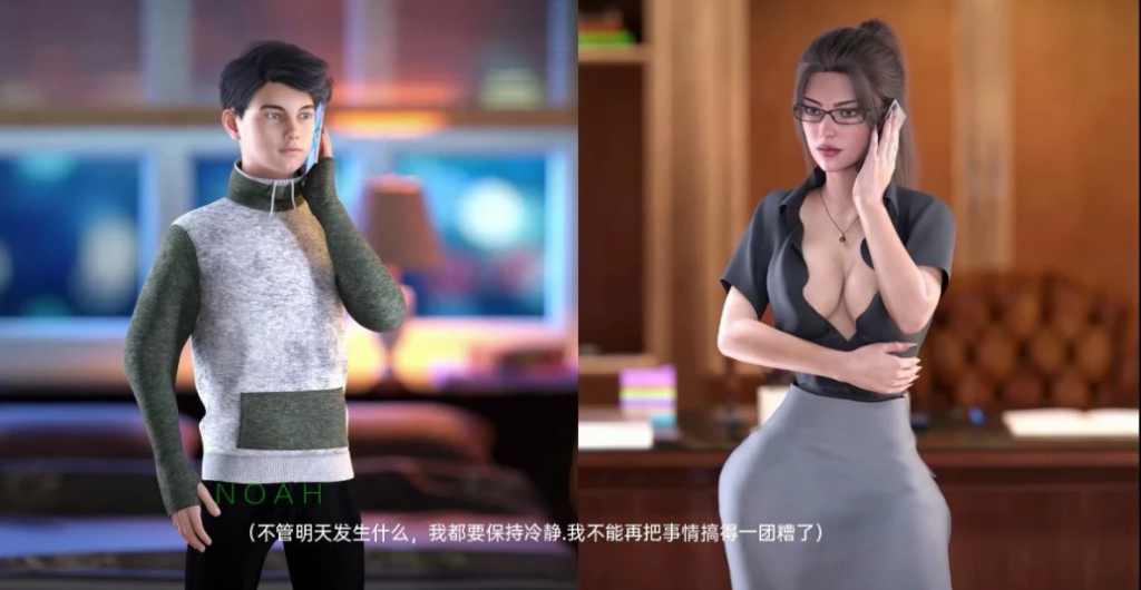 图片[4]-她身体的迷雾（Mist of Her Body）1.0 汉化版-优优次元