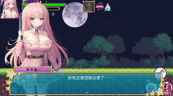 图片[3]-少女的求生之路2：血色洋馆-地下研究所 中文版-优优次元