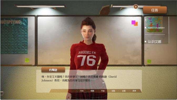 图片[2]-淘气学院 (Naughty College) 官方机翻完结版-优优次元