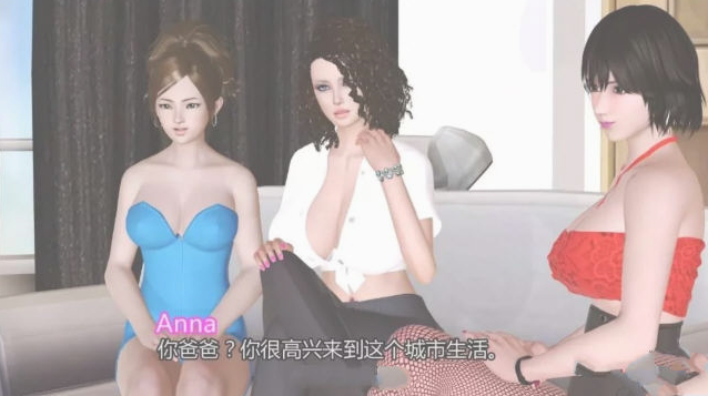 图片[3]-麦克斯的幸福生活 Ch.5 v0.51 汉化版 【PC+安卓】-优优次元