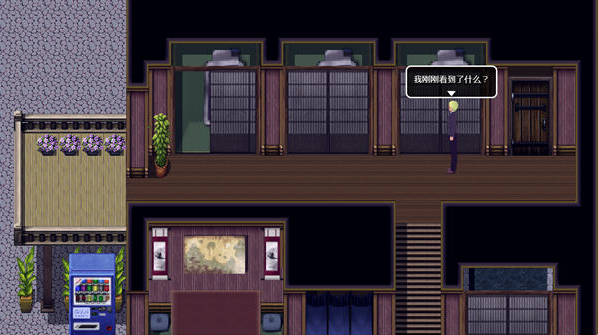 图片[3]-【互动RPG】NTR故事:商务出行 官方中文版-优优次元