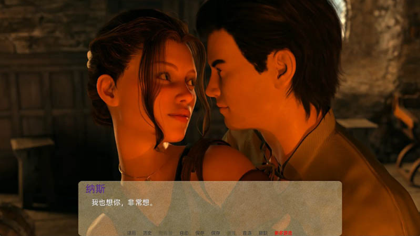 图片[3]-权力的价格 Price of Power Ch. 15 汉化版 [PC+安卓]-优优次元