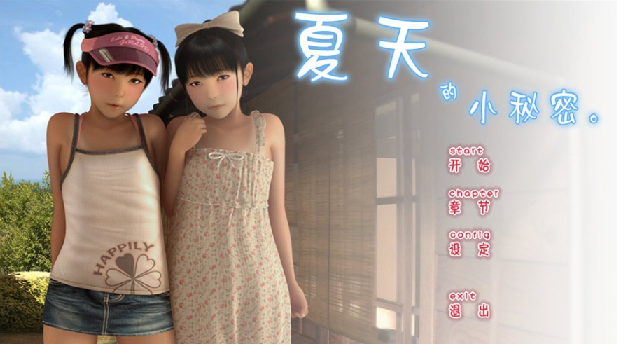 夏天的小秘密+凛-Rin Ver1.5 精翻汉化版【pc+安卓】-优优次元