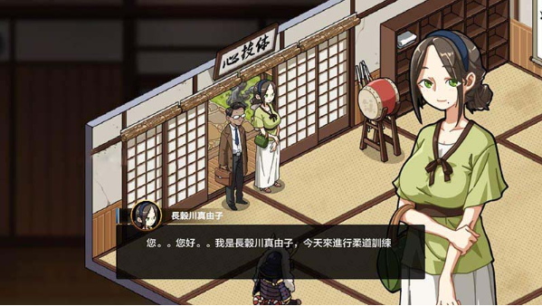 图片[2]-护身术道场 Ver 1.5.1 DL官方中文版-优优次元