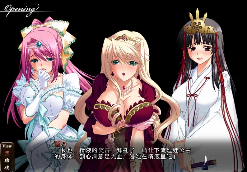 图片[2]-学园3：华丽的悦辱 汉化版+全CG包-优优次元