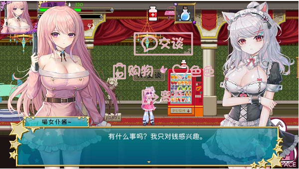 图片[4]-少女的求生之路2：血色洋馆-地下研究所 中文版-优优次元