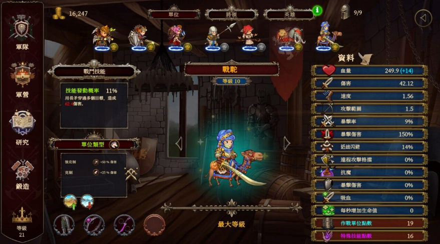 图片[3]-爱与战争：机会英雄2 V2.0.0 STEAM官方中文版+DLC-优优次元