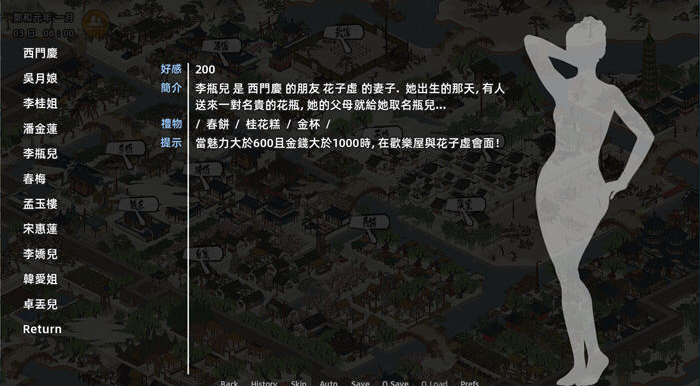 图片[3]-石头记 ver1.0 中文完结版 [1.9G]-优优次元