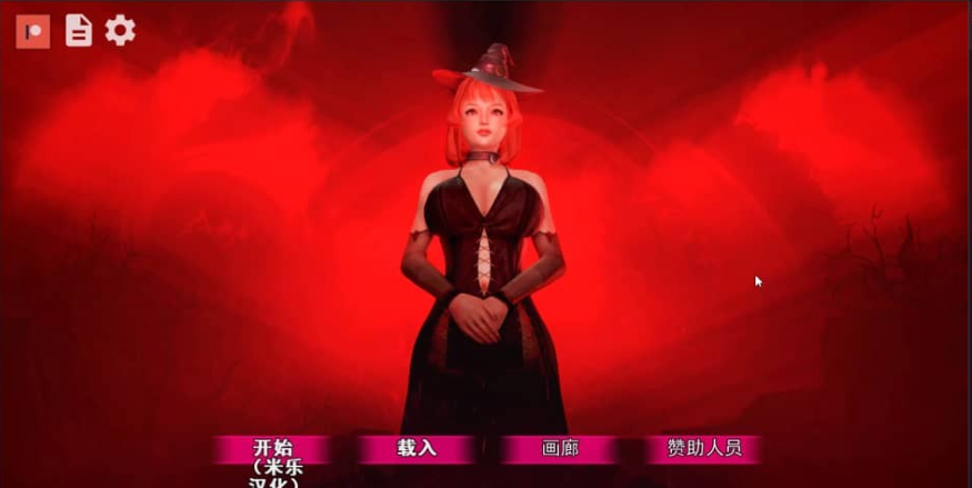 黑魔法【Dark Magic】V0.17.0 全CG+存档+作弊版 【PC+安卓】-优优次元