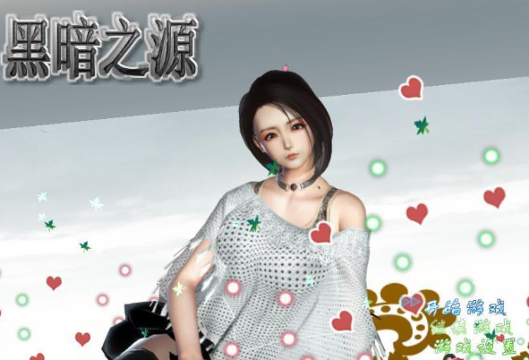 黑暗之源 V1.10 完结中文作弊版 [PC+安卓]-优优次元