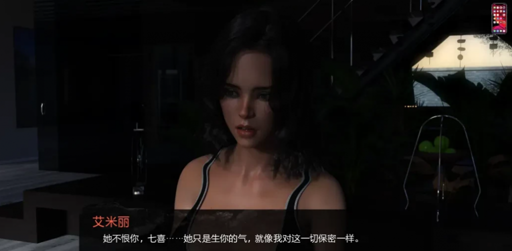 图片[2]-光明之主2 BrightLord EP2 v0.9P2 汉化版【PC+安卓】-优优次元