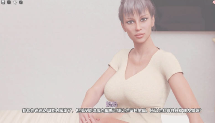 我很荣幸(MyPleasure) ver0.39 汉化完结版 【PC+安卓】-优优次元