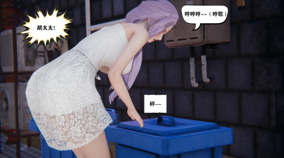 图片[3]-少年阿宾 CH1-6 官方中文版 【PC+安卓+吉里模拟器】-优优次元