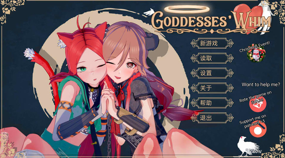 女神的幻想 V0.2.9(Goddesses’ Whim)Public 汉化版 【PC+安卓】-优优次元