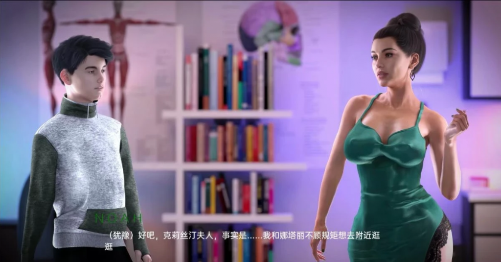 图片[3]-她身体的迷雾（Mist of Her Body）1.0 汉化版-优优次元