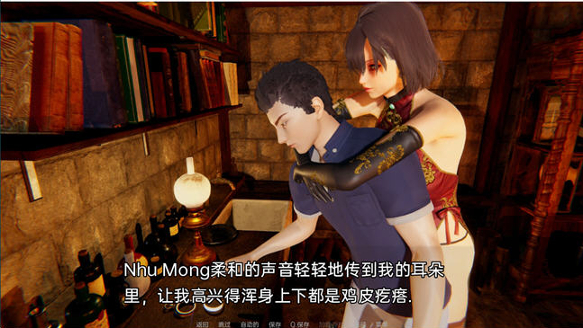 图片[3]-十二位女神(Goddesses) ver0.9 汉化版【PC+安卓】-优优次元