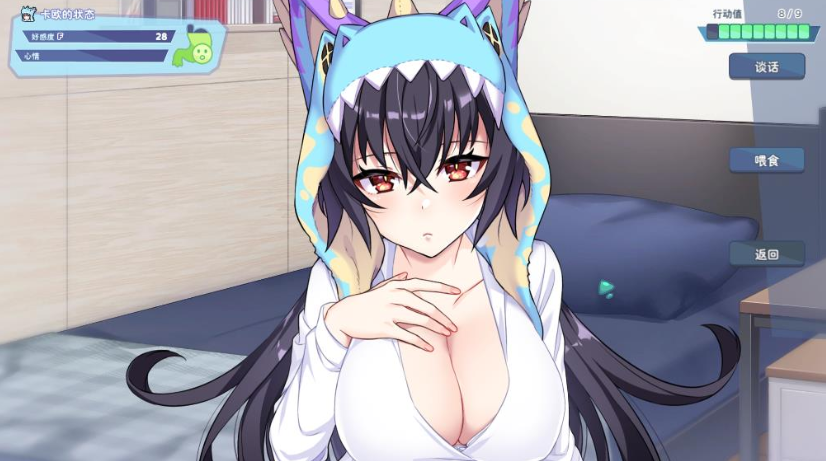 图片[3]-怠惰的怪兽公主不想工作 Ver1.09 官方中文步兵版-优优次元