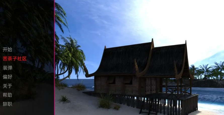 劳拉岛屿历险记（Laura: Island Adventures）ver0.3 汉化版【PC+安卓】-优优次元