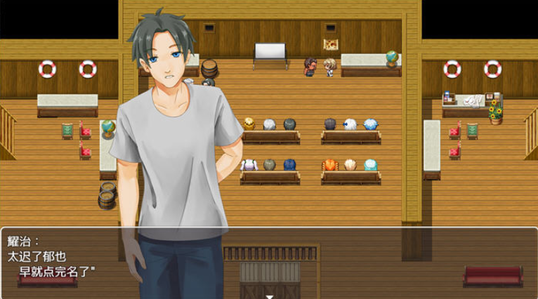 图片[3]-无人岛幸存者 精翻汉化完整版+全回想-优优次元