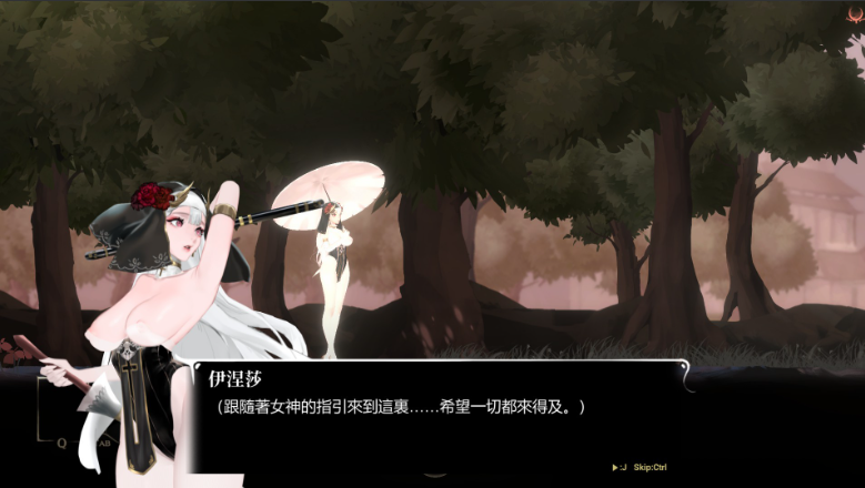 图片[4]-棘罪修女伊妮莎 (ThornSin) ver0.28 官方中文版-优优次元