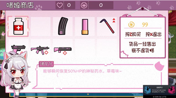 图片[2]-少女的求生之路2：血色洋馆-地下研究所 中文版-优优次元