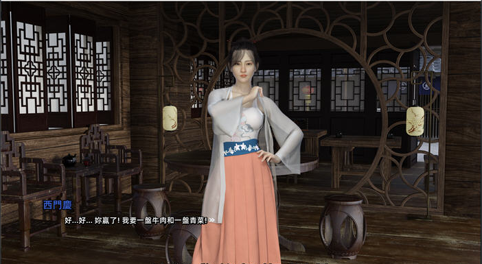 图片[2]-石头记 ver1.0 中文完结版 [1.9G]-优优次元