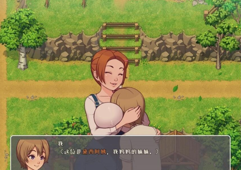 图片[3]-我的乡村日常生活！Ver0.270 云汉化版-优优次元