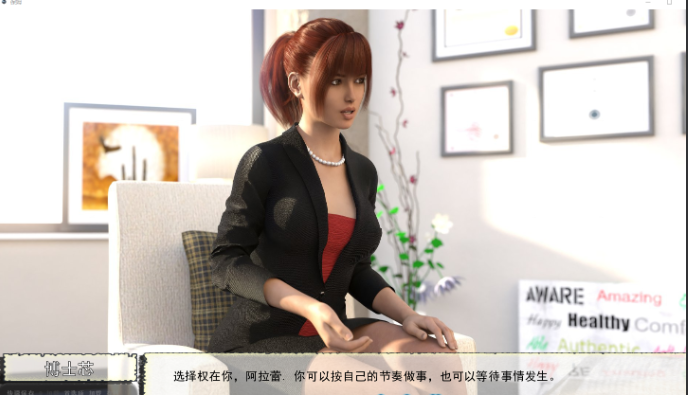 图片[2]-新保姆(Baby sitters) ver0.10 汉化版【PC+安卓】-优优次元