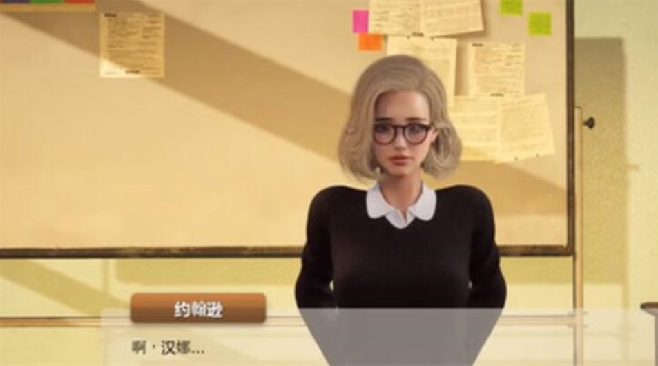 图片[4]-淘气学院 (Naughty College) 官方机翻完结版-优优次元